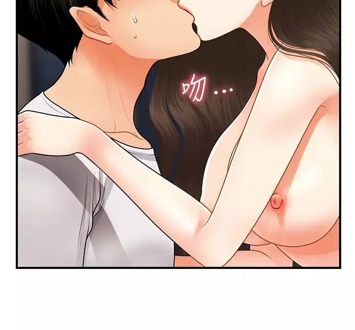 医美奇鸡-第51话-献出第一次的莉雅 - 图片 26