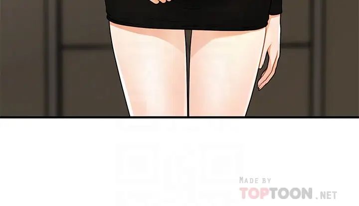 医美奇鸡第54话-我再也受不了了…