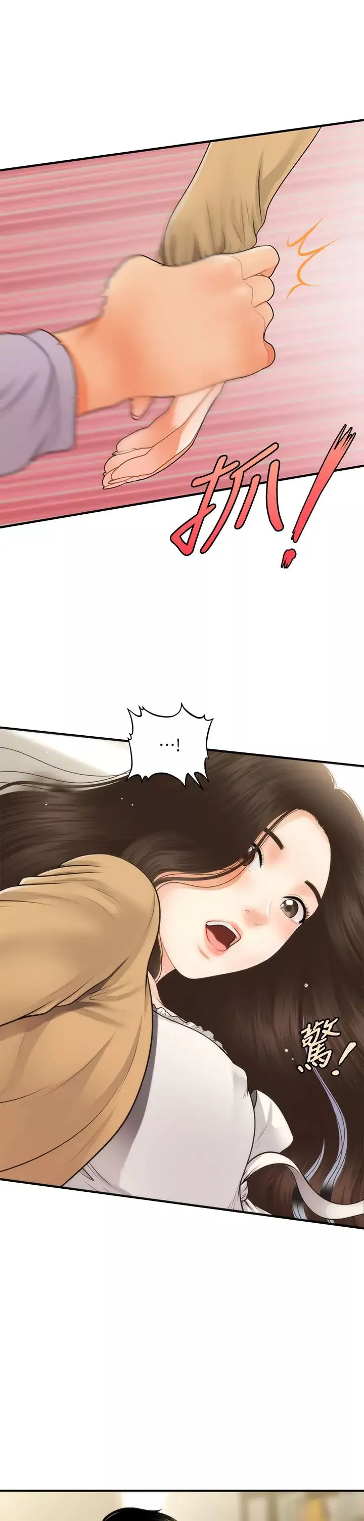 医美奇鸡-第55话-我们…不能这样… - 图片 30