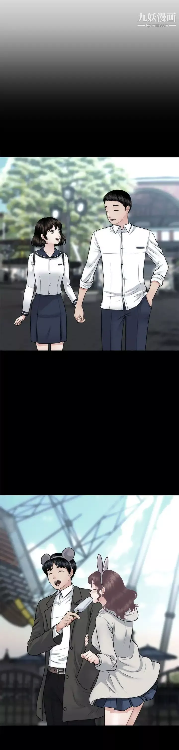 醫美奇雞第63話-摩天輪上的擁吻