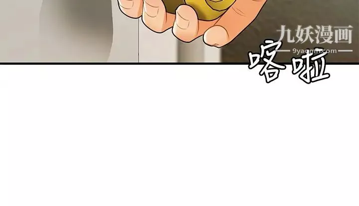 醫美奇雞第73話-深夜性愛高潮