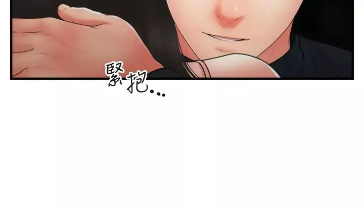 医美奇鸡-第77话-趁现在快走 - 图片 27
