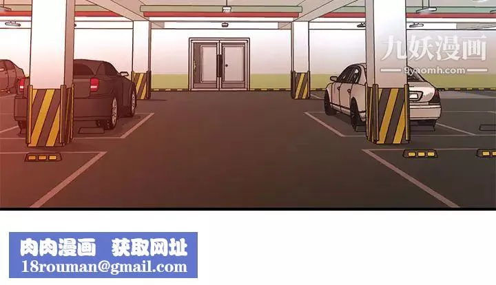 医美奇鸡-第79话-跟我做最后一次 - 图片 19