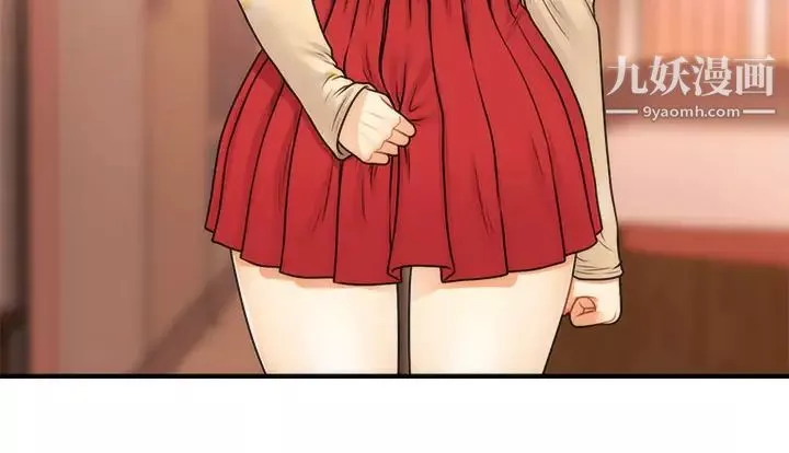 医美奇鸡-第79话-跟我做最后一次 - 图片 31