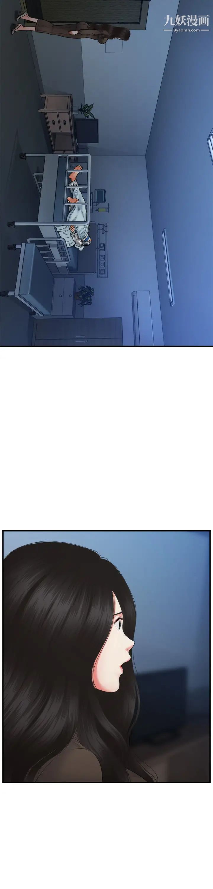 醫美奇雞第83話-提出分手的永俊