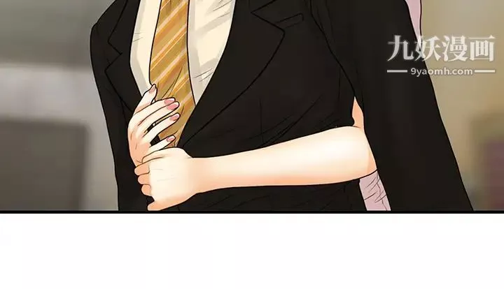 医美奇鸡-第85话-变成人夫的永俊 - 图片 20