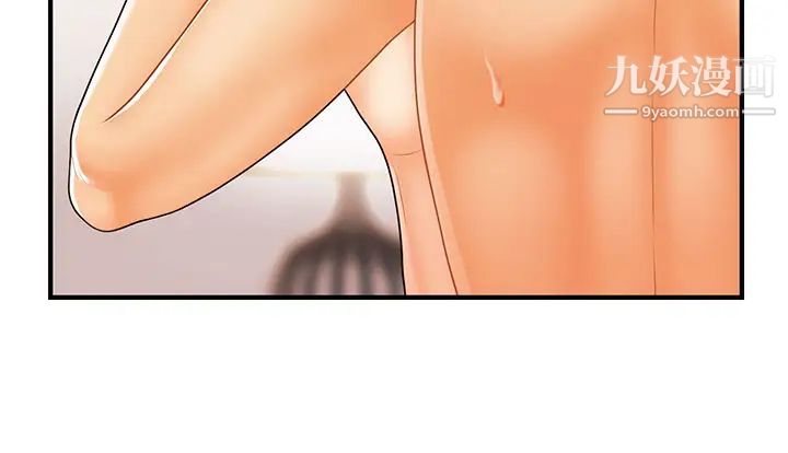 医美奇鸡第86话-老公,射进来!