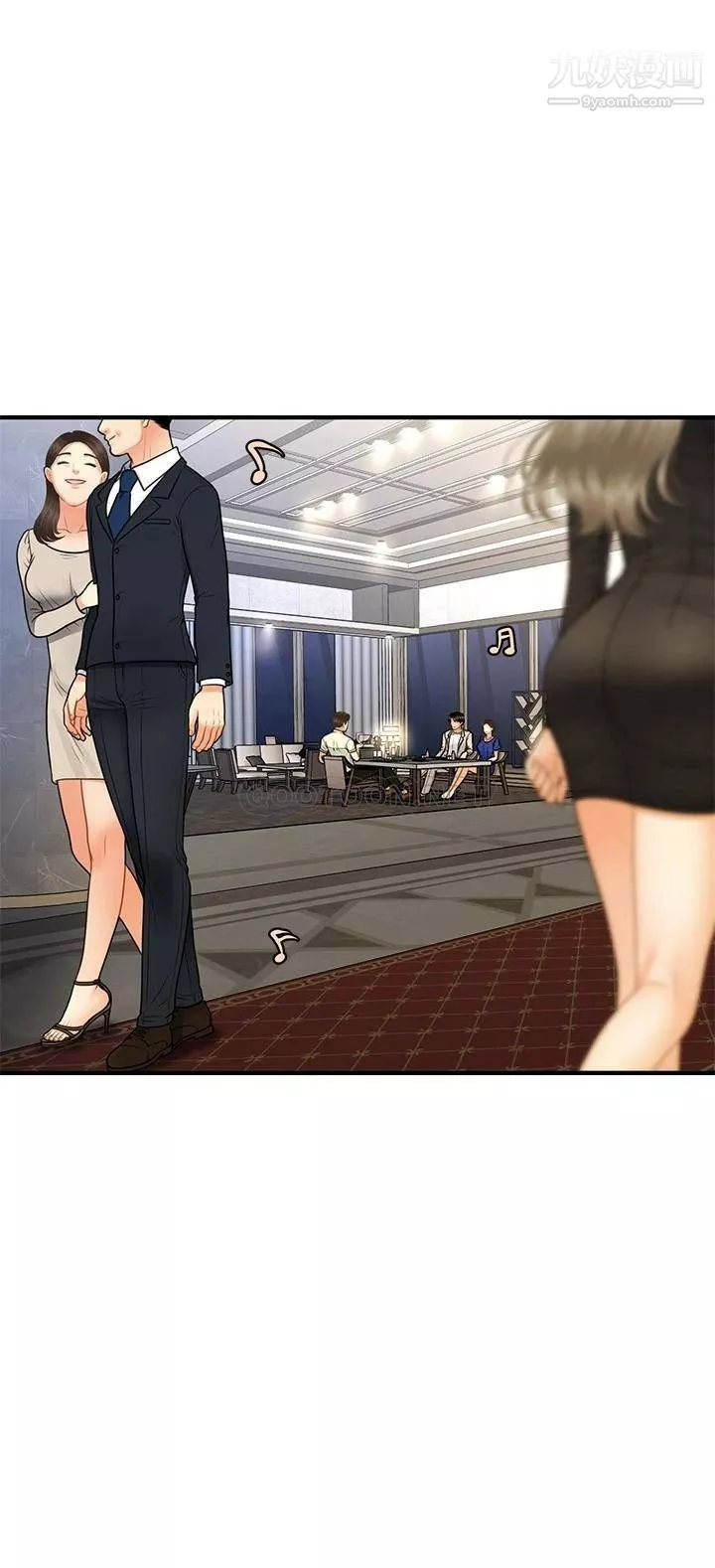 醫美奇雞第87話-我要好好跟你算帳!