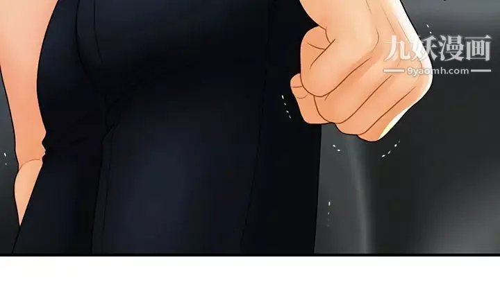 医美奇鸡-第89话-要和我喝一杯吗? - 图片 27