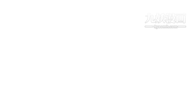 医美奇鸡第91话-智媛的性爱治疗