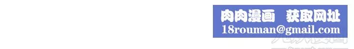 医美奇鸡-第93话-明明就是你先外遇的 - 图片 1