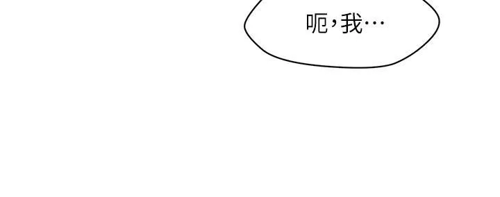 医美奇鸡-第100话-最终话-幸福快乐的生活 - 图片 17