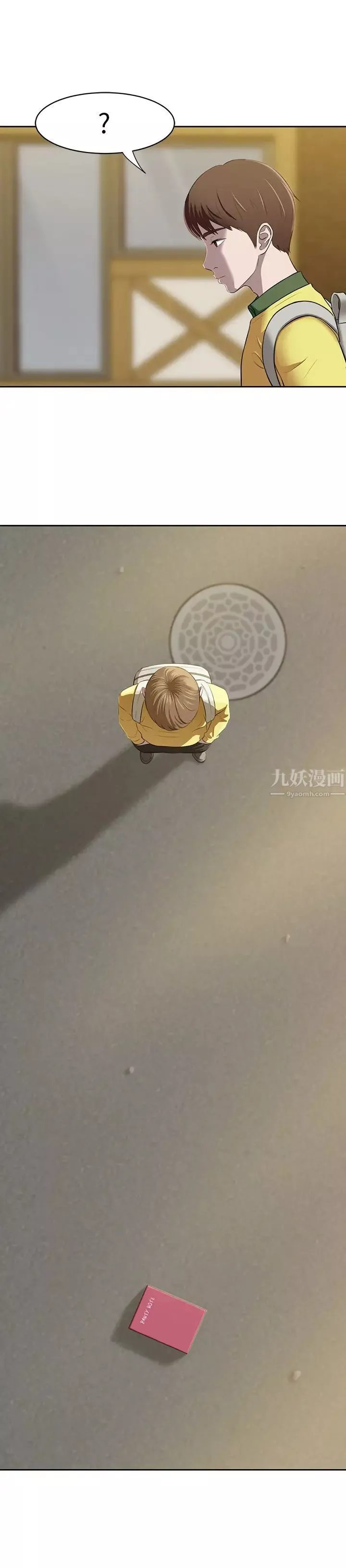 小裤裤笔记-第1话-想一窥她的小裤裤 - 图片 2