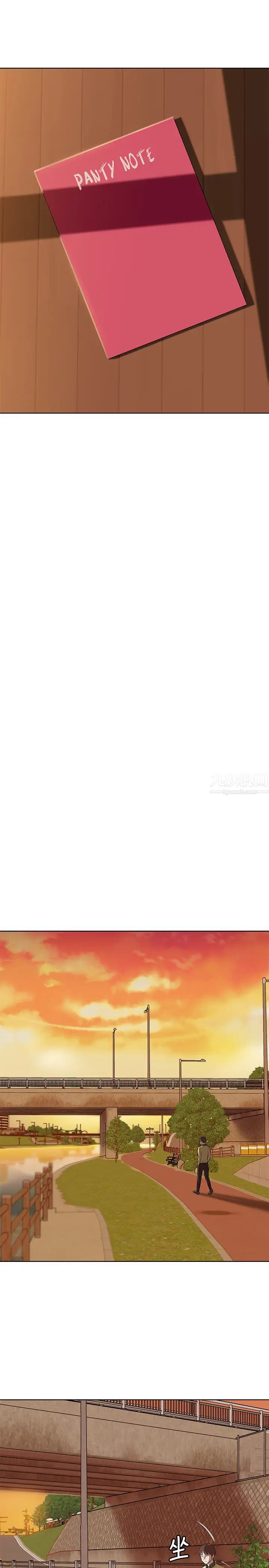 小褲褲筆記第1話-想一窺她的小褲褲