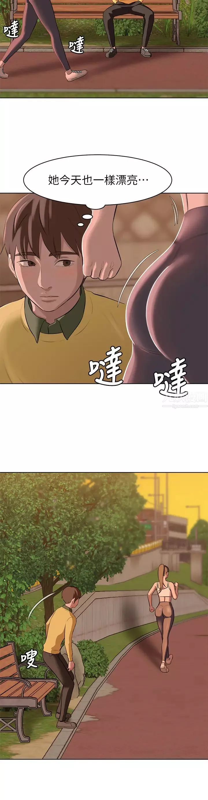 小褲褲筆記第1話-想一窺她的小褲褲