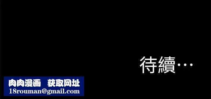 小褲褲筆記第2話-第一個實驗對象