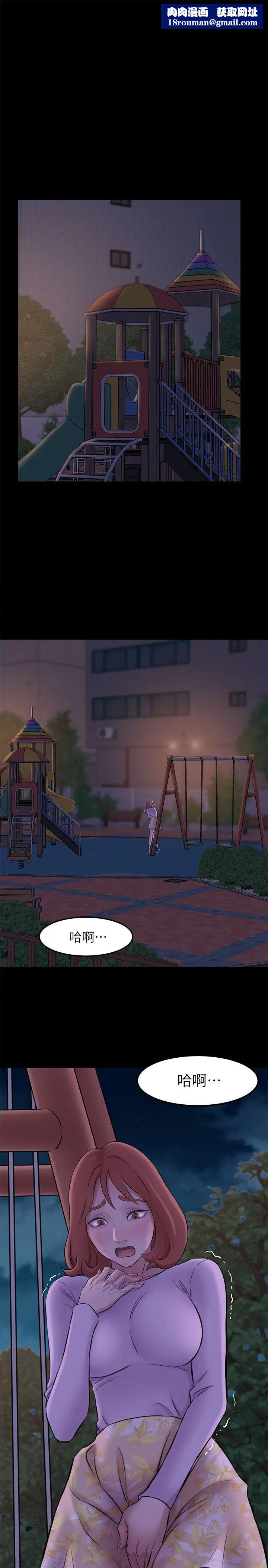 小裤裤笔记第3话-如果能扑倒恩美阿姨…