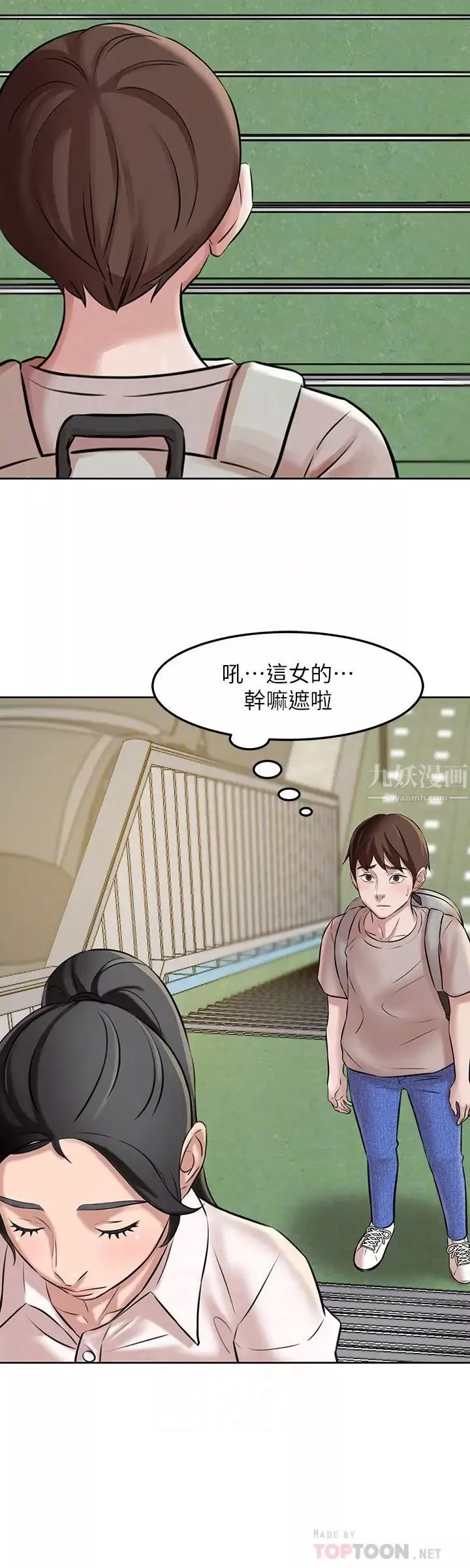 小褲褲筆記第3話-如果能撲倒恩美阿姨…
