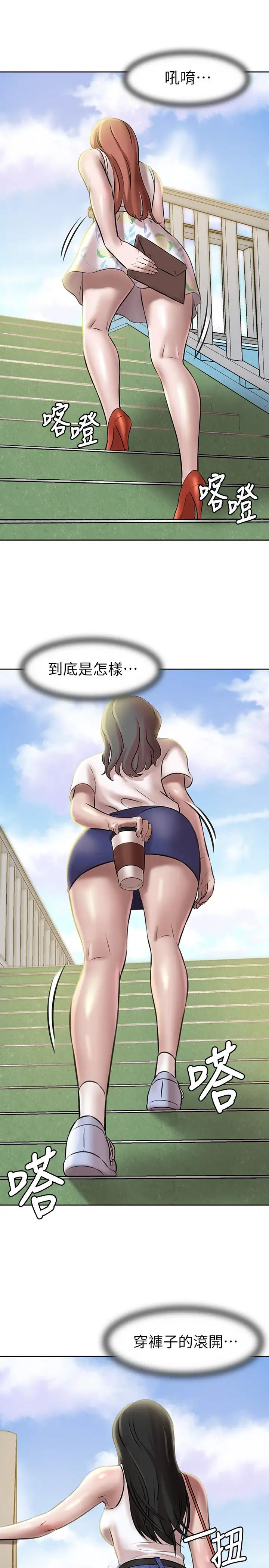 小褲褲筆記第3話-如果能撲倒恩美阿姨…