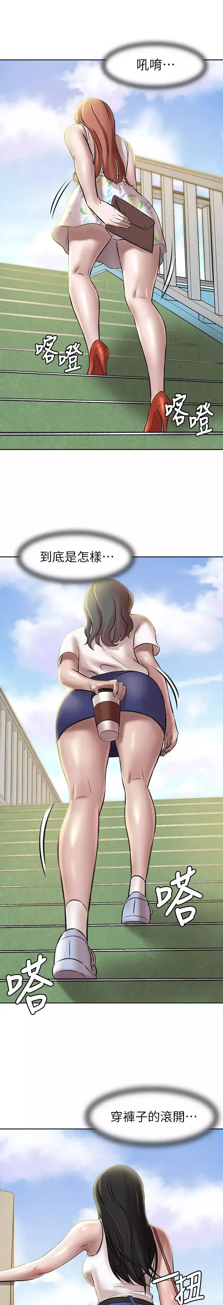 小褲褲筆記第3話-如果能撲倒恩美阿姨…