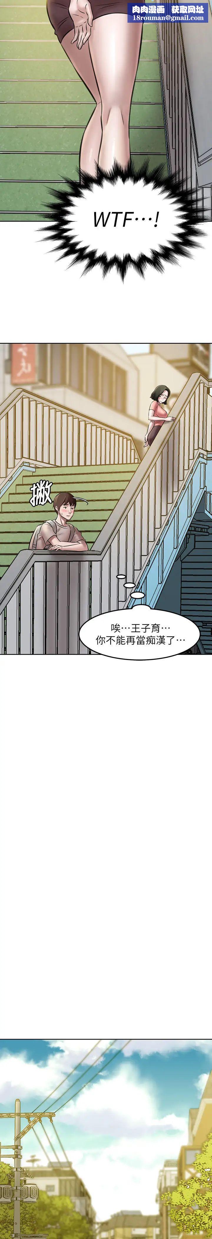 小裤裤笔记第3话-如果能扑倒恩美阿姨…