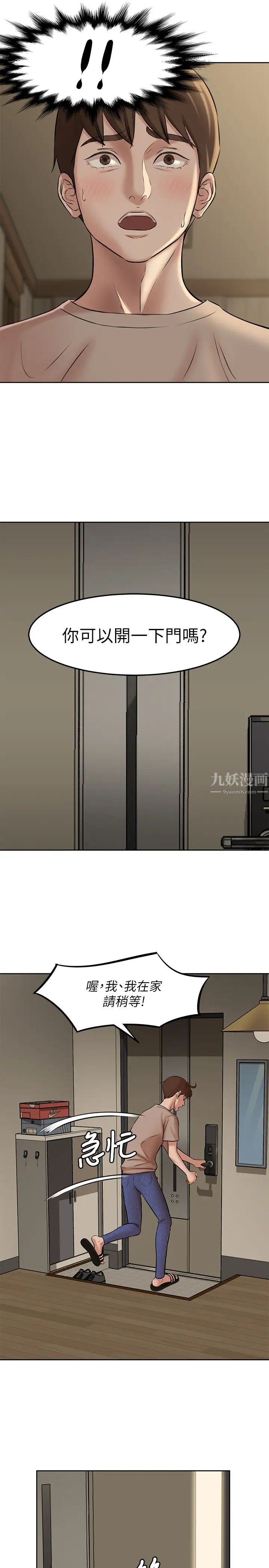 小裤裤笔记第3话-如果能扑倒恩美阿姨…