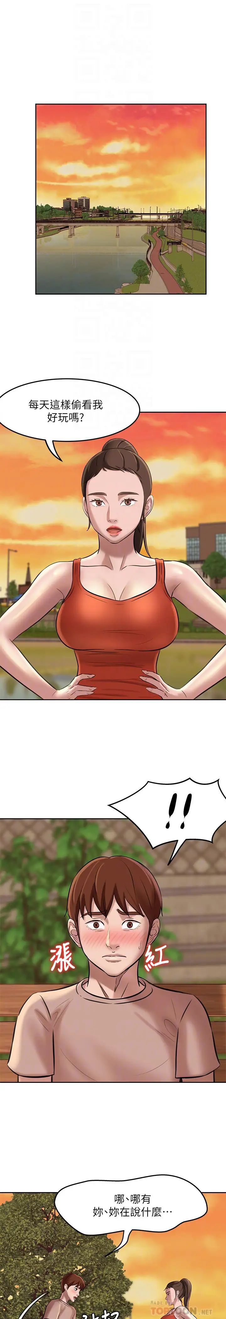 小裤裤笔记第5话-好想看她的裙底风光