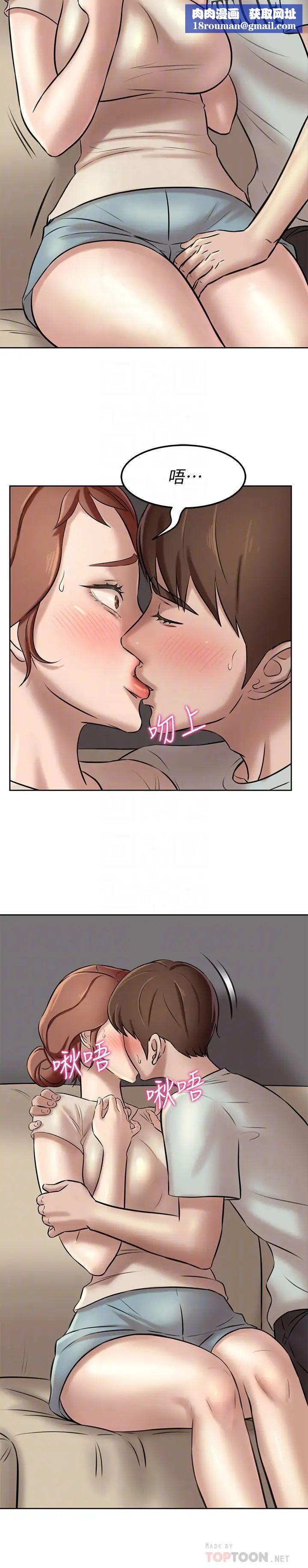 小裤裤笔记第6话-阿姨也只是个普通女人