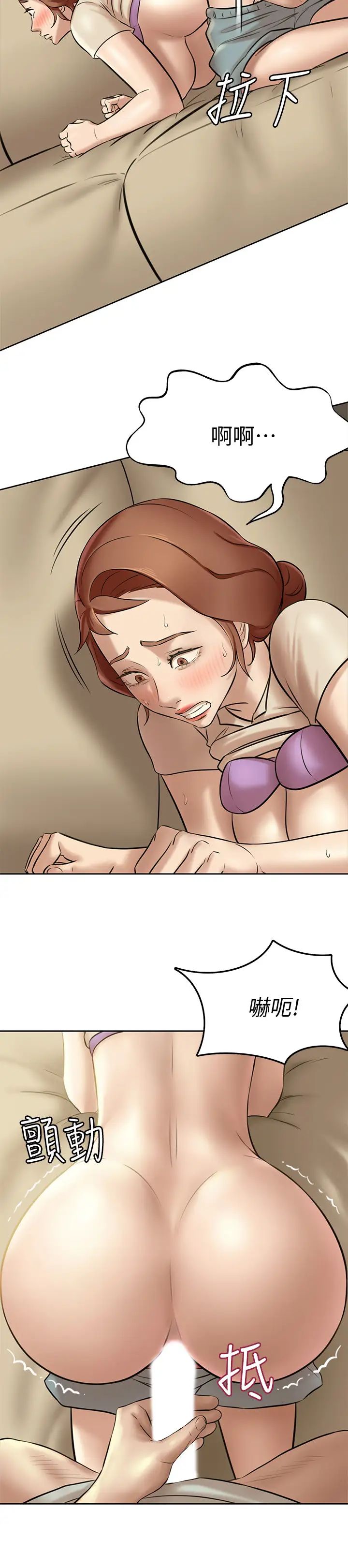 小裤裤笔记第7话-阿姨,给我看看妳的脸