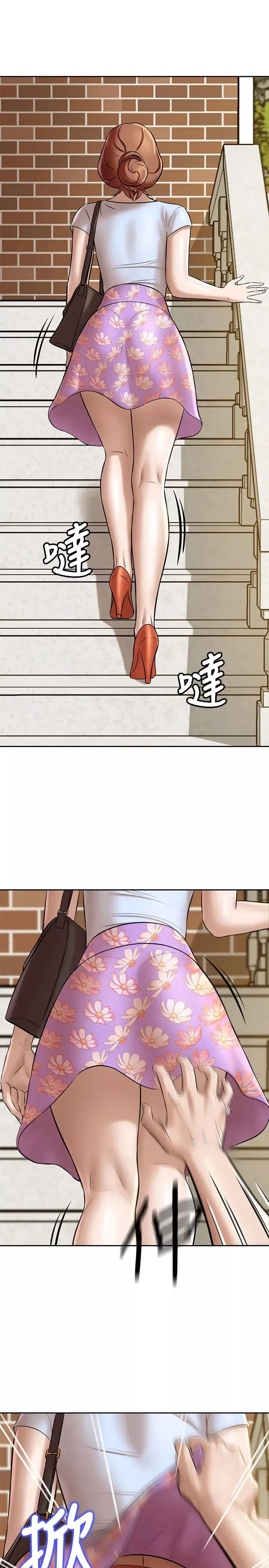 小褲褲筆記第8話-阿姨為什麼要躲我?