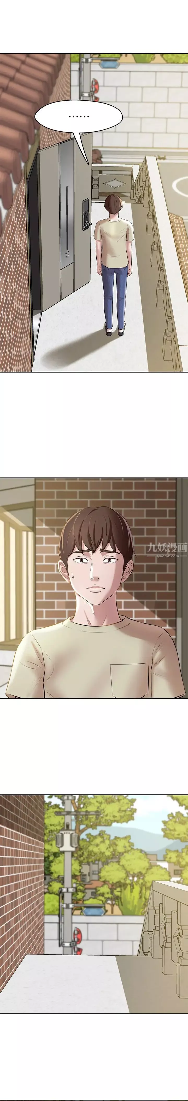 小褲褲筆記第9話-跟我做最後一次吧…!