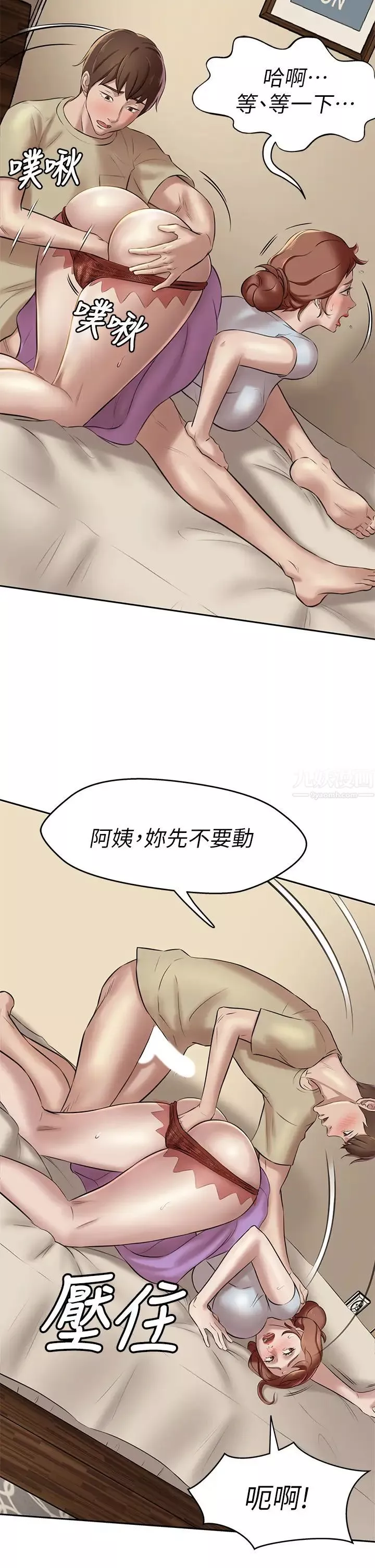 小褲褲筆記第9話-跟我做最後一次吧…!