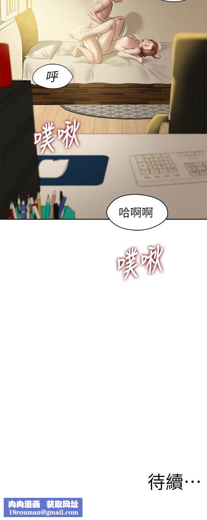 小裤裤笔记第10话-想到要射给阿姨就好兴奋!