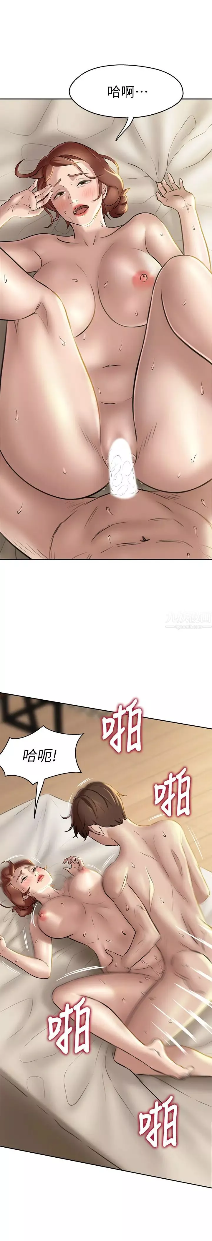 小褲褲筆記第11話-只做一次我還不滿足!