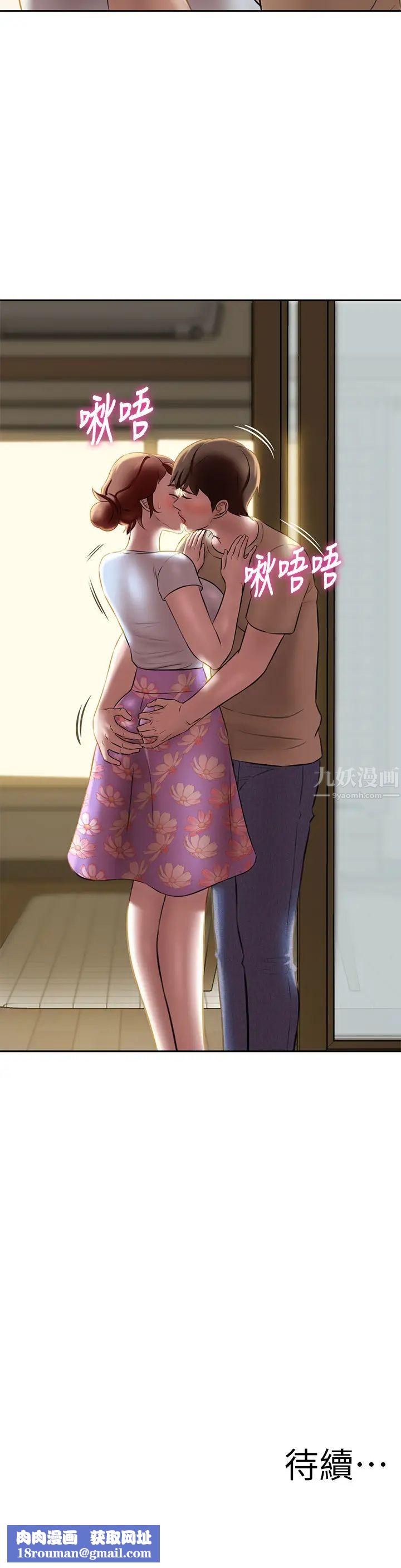 小裤裤笔记第11话-只做一次我还不满足!