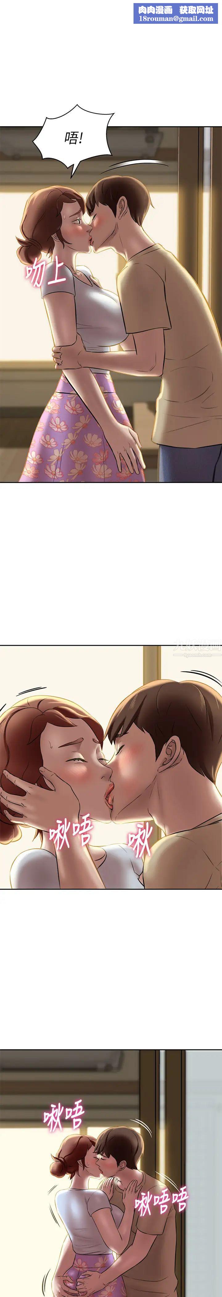 小裤裤笔记第12话-想抽插多年好友宥萝