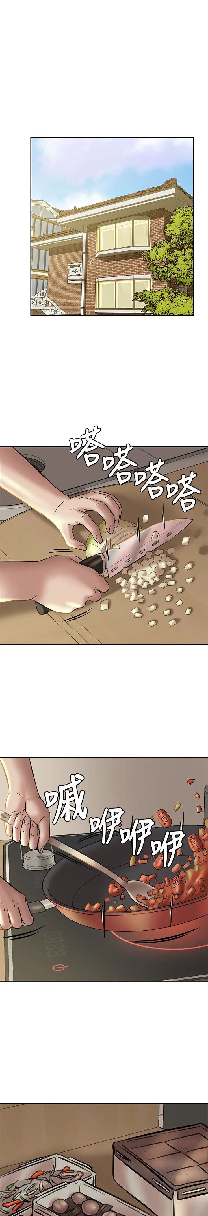 小裤裤笔记第13话-测试笔记本威力的机会来了