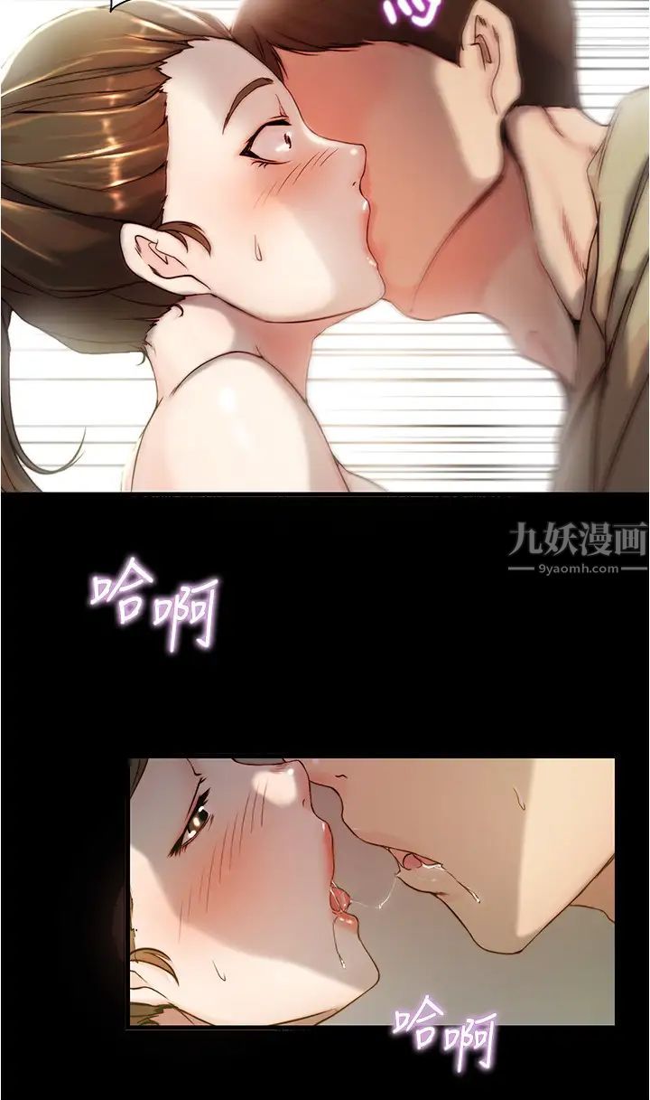 小裤裤笔记第20话-呼…你等很久了吧?