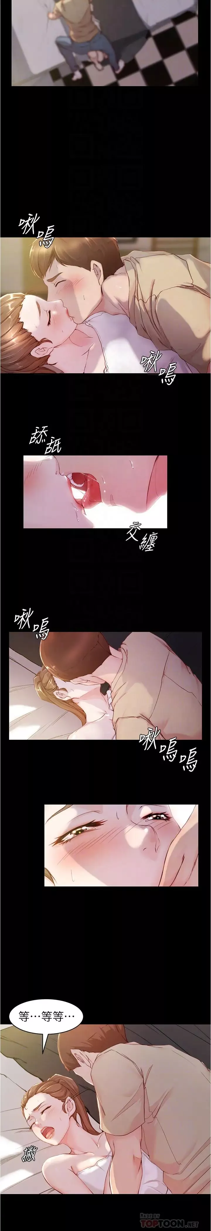 小褲褲筆記第21話-漢娜肉穴的清晰觸感