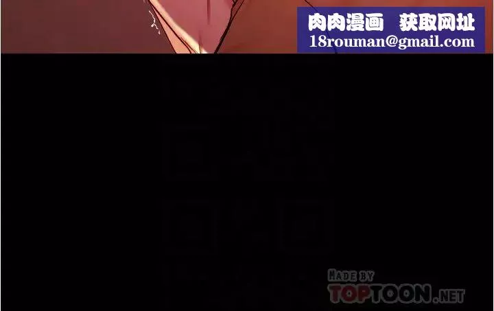 小褲褲筆記第25話-Q彈誘人的美尻…