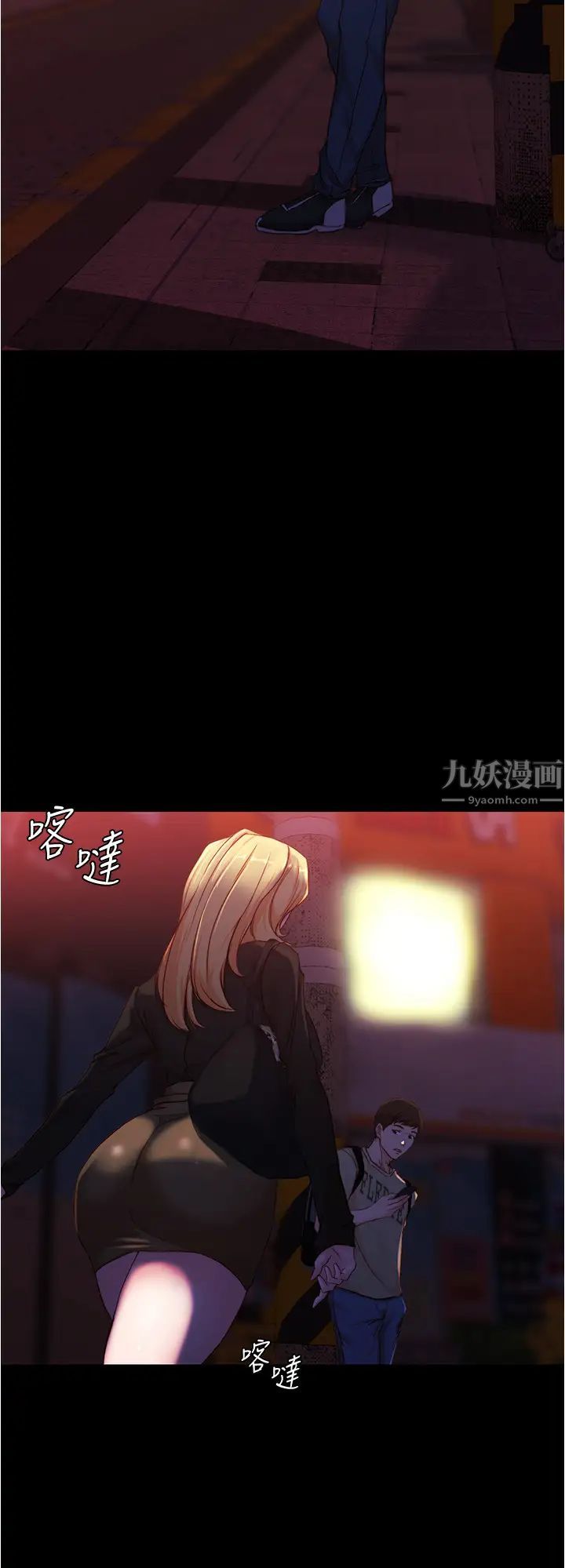 小裤裤笔记第27话-秘密被穗桦发现?