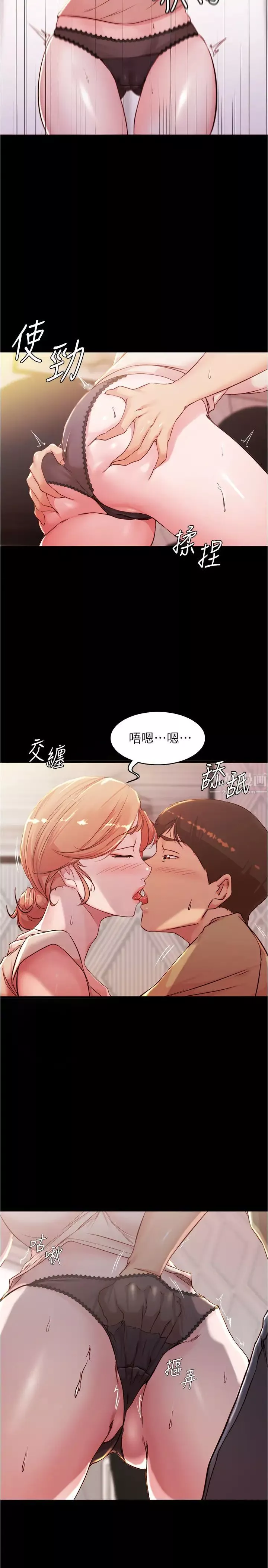 小裤裤笔记-第29话-慾火焚身的恩美阿姨 - 图片 23