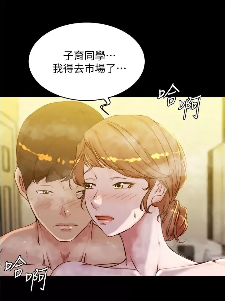 小裤裤笔记-第31话-妳想再来一炮吧? - 图片 11