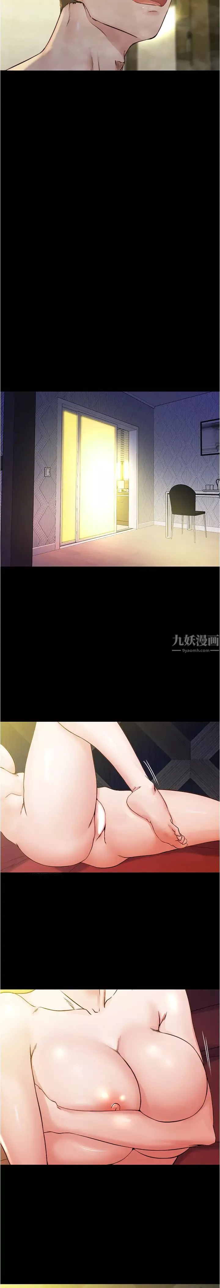 小褲褲筆記第31話-妳想再來一炮吧?
