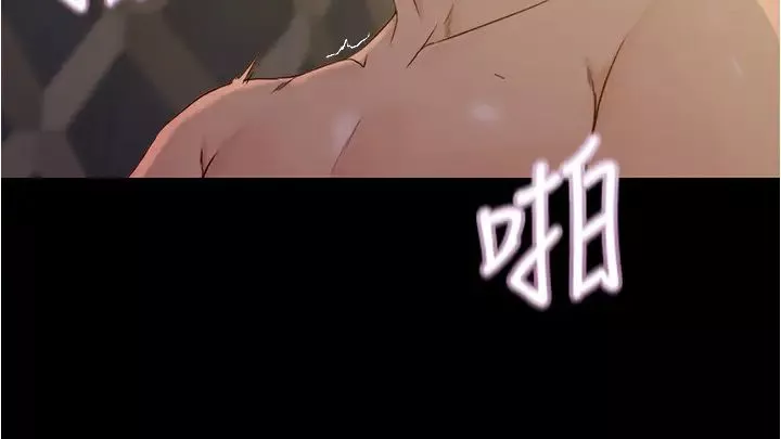小褲褲筆記第32話-恩美阿姨是只屬於我的!