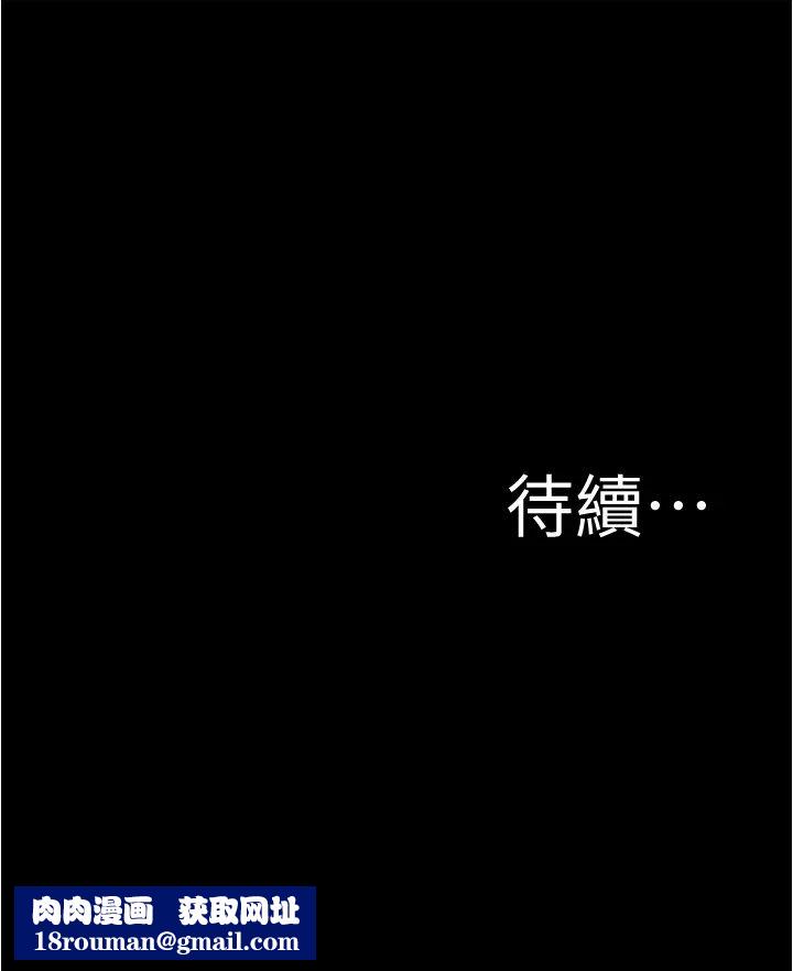 小裤裤笔记第32话-恩美阿姨是只属于我的!