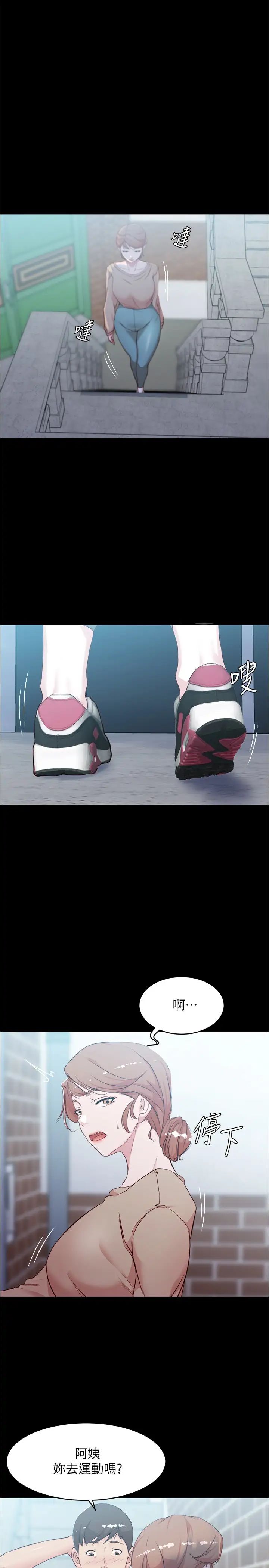 小褲褲筆記第34話-身體很誠實