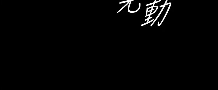 小裤裤笔记第35话-让人无法自拔的快感