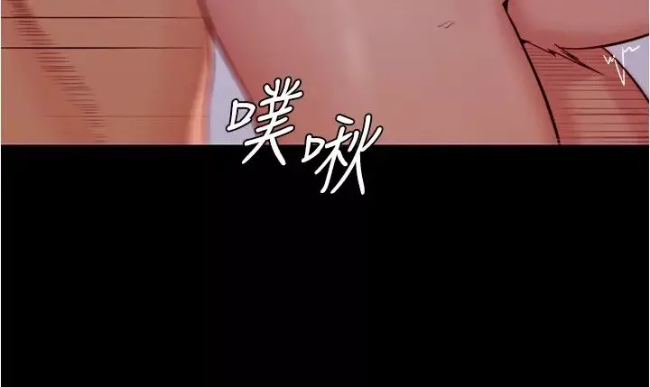 小褲褲筆記第35話-讓人無法自拔的快感