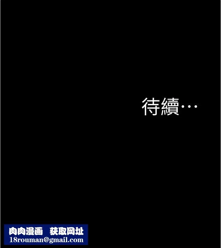小褲褲筆記第35話-讓人無法自拔的快感